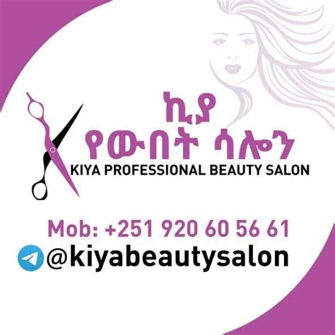 Kiya Beauty Salon Addis Ababa