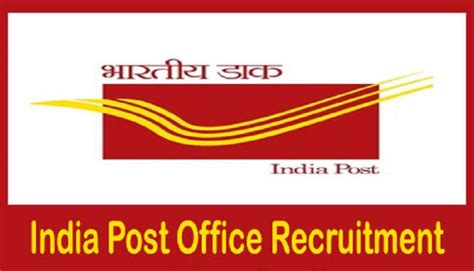 India Post Recruitment 2022 स्टाफ कार ड्राइवर के पदों पर निकली बंपर