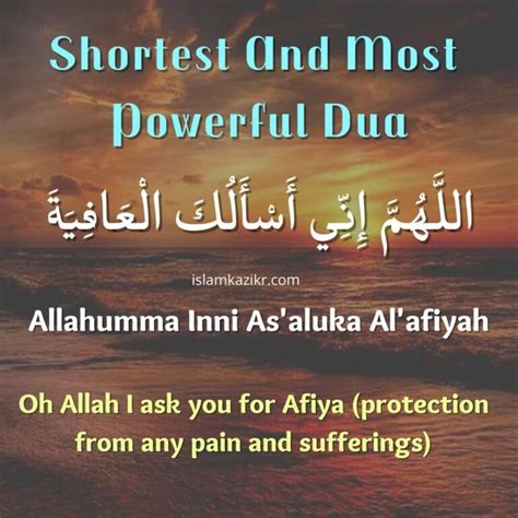 Allahumma Inni Asaluka Al Afiyah Benefits Shortest And Most Powerful Dua