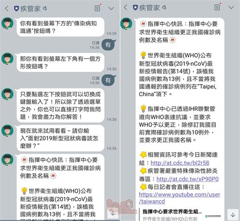 本物品內容可能令人反感；不可將本物品內容派發，傳閱，出售，出租，交給 或出借予年齡未滿 18 歲的人士出示，播放或播映。 this article contains material which may offernd and may not be distributed, circulated, sold, hired, given, lent, shown, played or projected to a person. 【疫情資訊】LINE@上最即時的疫情情報站，疫情最新資訊看這裡~ - 熱血玩台南。跳躍新世界