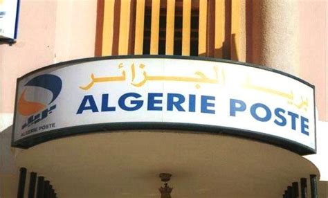 Envois Postaux Internationaux Algérie Poste Améliore Son Classement
