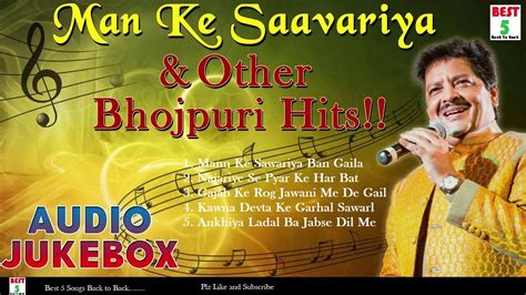 Best 5 Bhojpuri Songs Udit Narayan Bhojpuri Hits Heart Touching