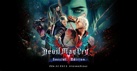 Devil May Cry 5 Special Edition Capcom
