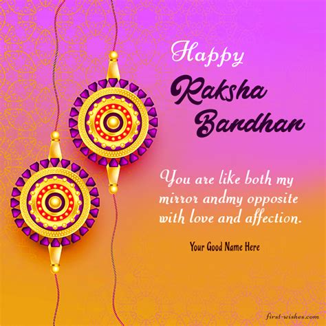 Raksha Bandhan Wishes To Brother And Sister