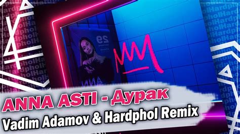 ANNA ASTI Дурак Vadim Adamov Hardphol Remix DFM mix YouTube Music