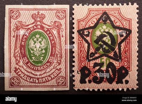 Imperial Russia Postage Stamp 35 Kopecks And Tsarist Stamp Overprinted