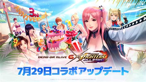 the king of fighters allstar comienza colaboración con dead or alive 6