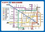 台中市政府TTJ捷運公車路線天天坐免費 Google Map 路線地圖 - 旅行一起吧 ! Travel 178
