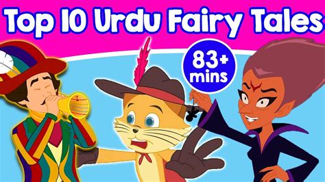 Top 10 Urdu Fairy Tales Urdu Fairy Tales Cartoon In Urdu Urdu