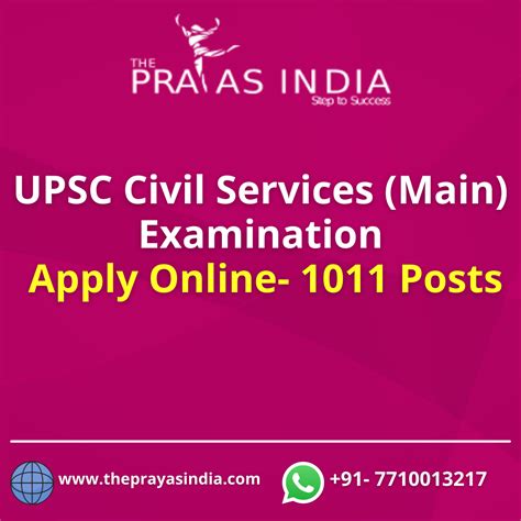 upsc civil services mains exam detailed application form daf hot sex picture