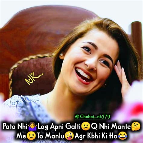 Noorain💞 In 2020 Crazy Girl Quotes Funny Girl Quotes Cute Attitude Quotes