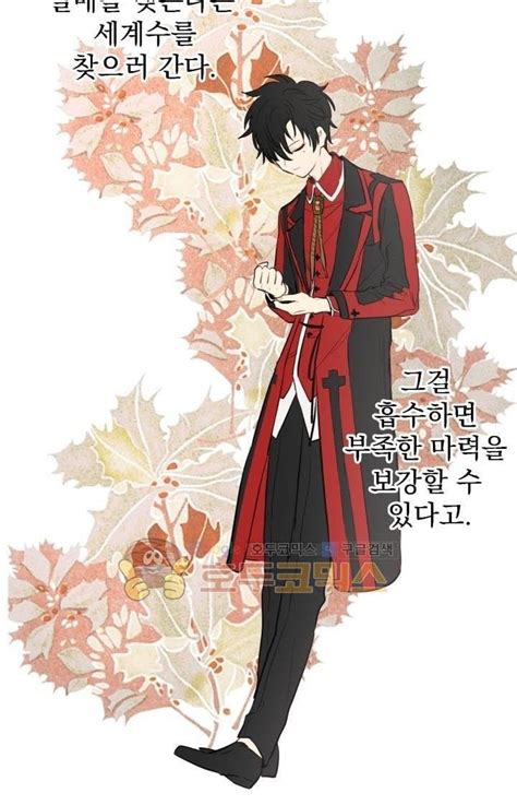 Bookmark or save this link to read later. Who made me a princess | Manhwa, Dễ thương, Công chúa