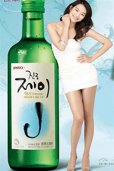El Soju La Botella Verde Coreana