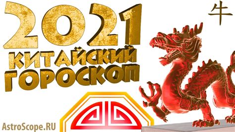 Org mlm minggu ma pasangan kl aku cuman berpasangan ma bantal di kamarsedih hidupq di bln thn ini.? Китайский Гороскоп / Kitajskij Goroskop Dlya Krolika Na Etot I Budushij God - Китайский, или как ...