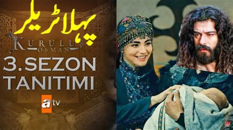 Kurulus Osman Season Episode Trailer Youtube