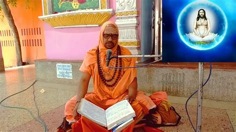 Srimad Bhagabad Geeta Chapter 14 Sloko 19 🙏🕉️🙏 By Dr Swami