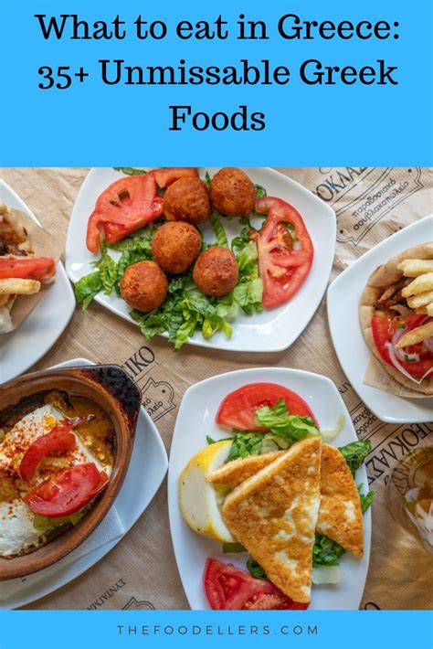 35 Popular Greek Foods You Must Eat In Greece Greece Travel Food