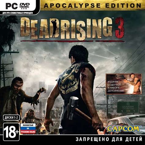 Купить Dead Rising 3 Pc Playgames