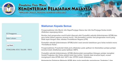 Apdm hizmet milli eğitim bakanlığı tarafından ücretsiz olarak sağlanmaktadır. SMK Ceneh Baru: Aplikasi Pangkalan Data Murid (APDM)