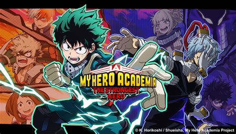 My Hero Academia The Strongest Hero Now Available In Europe Kongbakpao