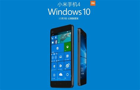Works with all windows (64/32 bit) versions! Windows 10 Mobile ROM For Xiaomi Mi 4 - Download & How To