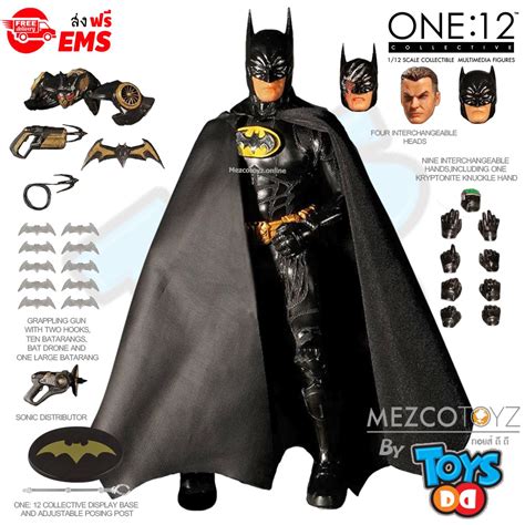 Mezco One12 Collective Batman Sovereign Knight Onyx Edition Mezco