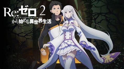 Watch Rezero Kara Hajimeru Isekai Seikatsu Season 2 Part 2 Online