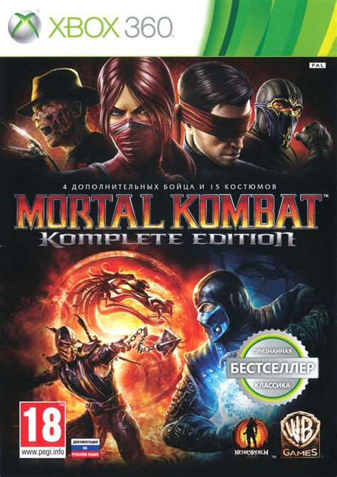 Mortal Kombat Komplete Edition For Xbox 360 2012 Mobygames