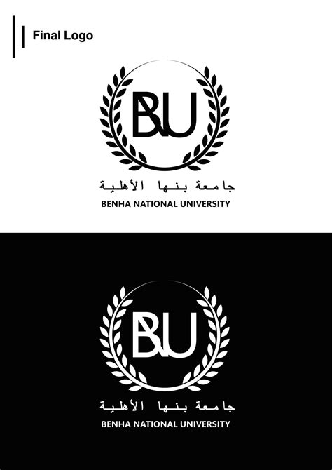 Bnu Logo Design On Behance