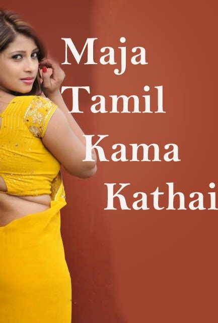 Maja Mallika Download Latest Tamil Maja Kamakathaikal Free Collections
