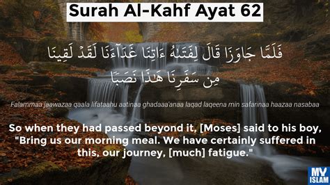 Surat Al Kahf Ayat My Xxx Hot Girl