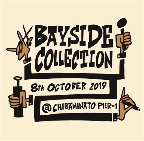 Bayside Collection 熱い一年のスタート！！ Naughty