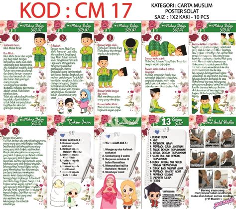 CM17 10pcs Poster Makna Bacaan Solat Wudhu
