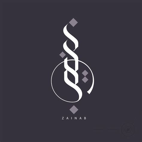 Best Arabic Calligraphy Logo Design Trend In In Design Pictures