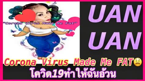 thai language learn thai black girl speaks thai คนอเมริกันพูดไทยได้ เรียนรู้คำศัพท์ภาษา