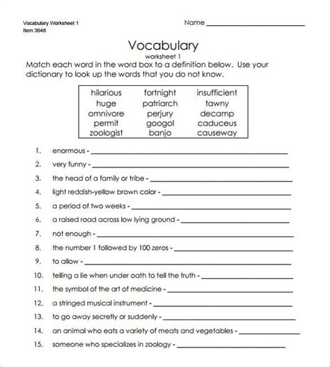 Blank Vocabulary Template