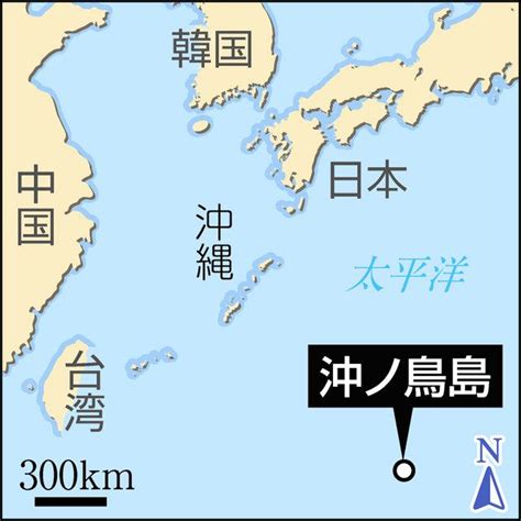 東京都心から1700キロ 日本の最南端・沖ノ鳥島でプランクトンや海底地形を調査へ：東京新聞 Tokyo Web