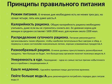 Описание химической диеты: принципы, преимущества, противопоказания и Картинка - Описание химической диеты: принципы, преимущества, противопоказания и