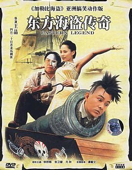 2016 · 99.84 mb · 8,975 downloads· chinese. 财神驾到粤语中字香港剧全集在线观看_财神驾到粤语中字百度云BD迅雷下载 - 万影网