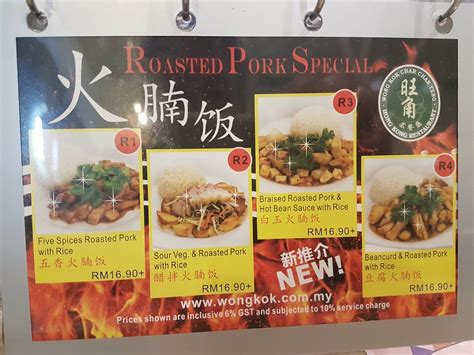 Või juveelipoed, wah chan gold petaling jaya, malaisia, lahtiolekuajad wah chan gold , aadress. @ Wong Kok Char Chan Teng (旺角茶餐厅) Sunway Pyramid | 青蛙 Frog ...