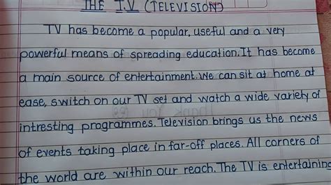 The Television Easy And Short Essay Youtube