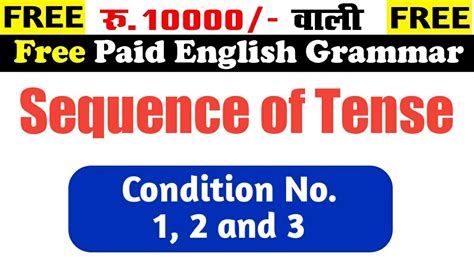Sequence Of Tenses In English Grammar Full Paid English Grammar By