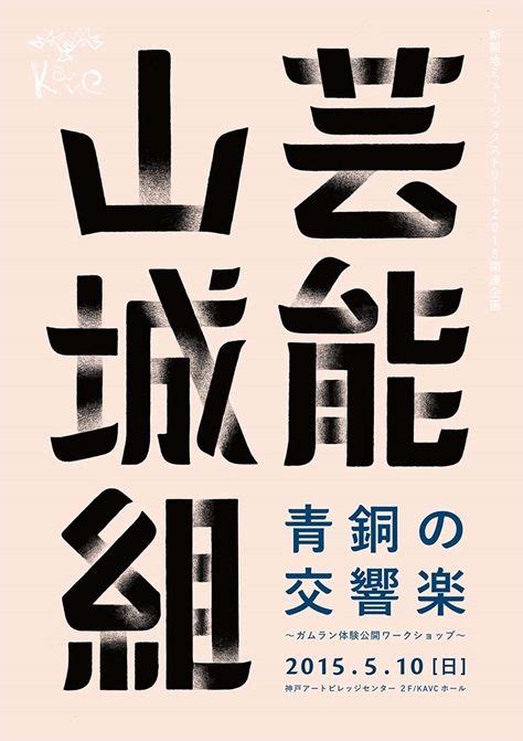 Pin By Lizilab 粒子实践 On Logotype｜漢字形 Logotype Typography Typography