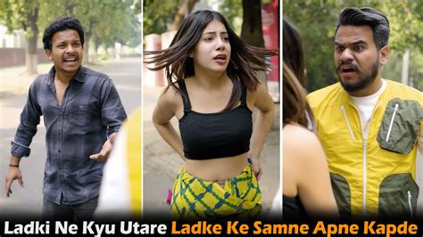 Ladki Ne Kyu Utare Ladke Ke Samne Apne Kapde Soch Se Pareh Short Film Youtube