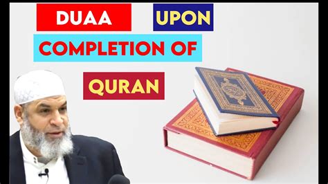 Ruling On The Dua Upon Completion Of The Quran Youtube