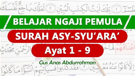 Belajar Ngaji Pemula Surah Asy Syu Ara Ayat Youtube