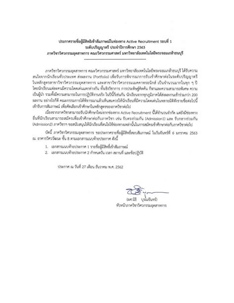 กัuสังคม ไม่ว่าจะเป็น ม.33 ม.39 และ ม.40 สามารถตsวจสอบสิทธิได้ง่าย. ตรวจ สอบ สิทธิ์ เราชนะ / กระทรวงการคลัง เผยล่าสุดมีผู้ขอ ...