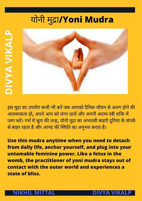 Yoni Mudra Mudras Yoga Facts Mantra For Good Health