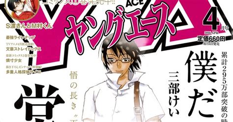 Manga Boku dake ga Inai Machi 僕だけがいない街 de Kei Sanbe tendrá un spinoff en junio
