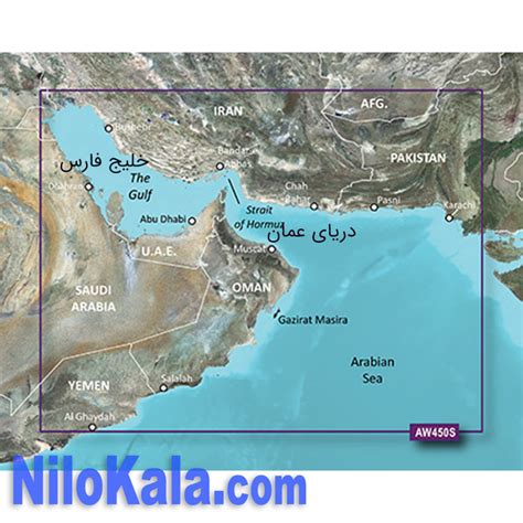 نقشه جی پی اس خلیج فارس و دریای عمان نقشه دریایی گارمین فروشگاه